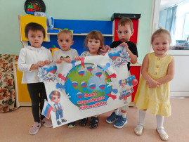 День народного единства День народного единства.