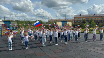 С Днём России! С Днём России!.